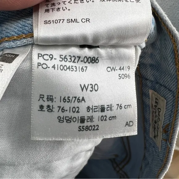 Vintage Levi's Premium Button Placket Cutoff Light Blue Wash Frayed Denim Shorts